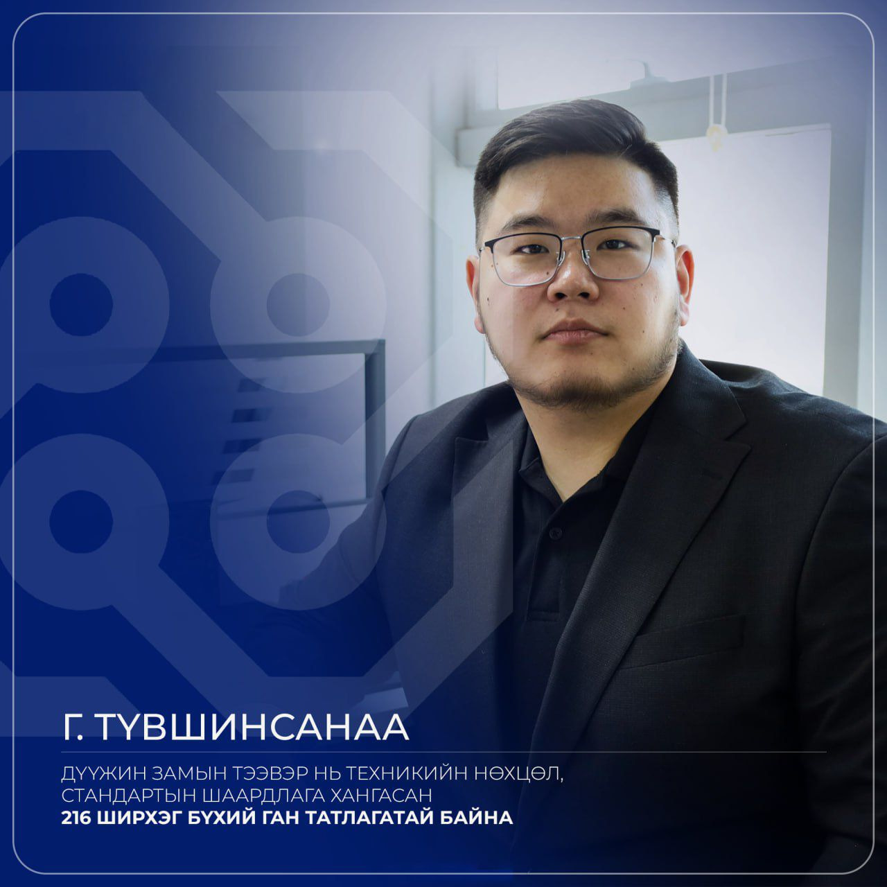 Г.Түвшинсанаа: Цахилгаан тасарсан тохиолдолд дүүжин замын тээвэр нөөц генератораар ажиллана